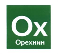 Товарный знак №606682, принадлежит организации Общество с ограниченной ответственностью "ЭНВИ РУС", ОГРН 1117746314113, ИНН 7715862854