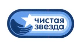 Товарный знак №606716, принадлежит организации Общество с ограниченной ответственностью "Пинго дистрибьюторз", ОГРН 1037739693441, ИНН 7708147035