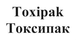 Товарный знак №606979, принадлежит организации Общество с ограниченной ответственностью Научно-Производственная Фирма "ПОКАРД", ОГРН 1187746972324, ИНН 9731017430