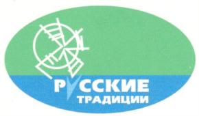 Товарный знак №607286, принадлежит организации Общество с ограниченной ответственностью "Материально-техническая база "Барс", ОГРН 1037739402535, ИНН 7743008387
