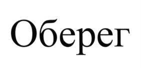 Товарный знак №607310, принадлежит организации Общество с ограниченной ответственностью "Специальное конструкторское бюро средств гражданской обороны", ОГРН 1047796121570, ИНН 7732500861