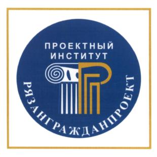 Товарный знак №607524, принадлежит организации Общество с ограниченной ответственностью Группа компаний "Рязангражданпроект "СтройТехЗаказ", ОГРН 1216200006131, ИНН 6215033705