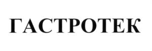 Товарный знак №607553, принадлежит правообладателю Крупицкий Дмитрий Евгеньевич, ОГРН 0, ИНН 780229598408