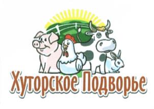 Товарный знак №607808, принадлежит организации Общество с ограниченной ответственностью "КОМПАНИЯ "ЭЛИТГРУПП", ОГРН 1137746920068, ИНН 7721808566