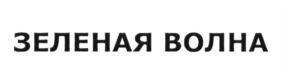 Товарный знак №607882, принадлежит организации Общество с ограниченной ответственностью "Учебный Центр "СТАРТ", ОГРН 1087799032595, ИНН 7710477305