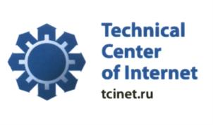 Товарный знак №608117, принадлежит организации Общество с ограниченной ответственностью "Технический центр Интернет", ОГРН 5177746150720, ИНН 7714417530