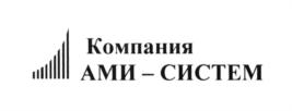 Товарный знак №608166, принадлежит организации Общество с ограниченной ответственностью Компания "АМИ-Систем", ОГРН 1117746723742, ИНН 7708746399