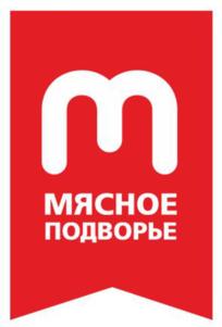 Товарный знак №608183, принадлежит организации Общество с ограниченной ответственностью "Воткинский мясокомбинат", ОГРН 1081828000935, ИНН 1828017492
