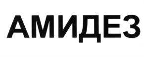 Товарный знак №608300, принадлежит организации Общество с ограниченной ответственностью "МЕДЛЕКСПРОМ", ОГРН 1142310006948, ИНН 2310179640