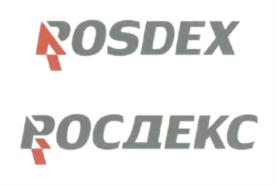 Товарный знак №608407, принадлежит организации Общество с ограниченной ответственностью "Атриум", ОГРН 1210200058221, ИНН 276966793