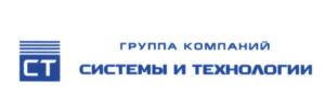 Товарный знак №608465, принадлежит организации Акционерное общество Группа Компаний "Системы и Технологии", ОГРН 1033303401537, ИНН 3327304235