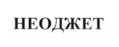 Товарный знак №608686, принадлежит организации Акционерное общество «Эй Эф Джи Рус», ОГРН 1207800108691, ИНН 7810901976