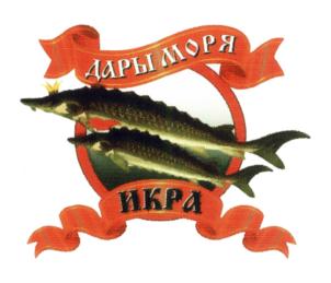 Товарный знак №608688, принадлежит ИП Брыкин Константин Николаевич, ОГРНИП 308233033900015, ИНН 230904940210
