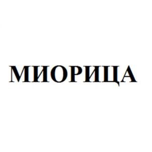 Товарный знак №608833, принадлежит организации Общество с ограниченной ответственностью "ТЭКХОСТ", ОГРН 5167746203543, ИНН 7709976469