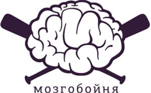 Товарный знак №608983, принадлежит организации Общество с ограниченной ответственностью "Квиз Мозгобойня", ОГРН 1196658059938, ИНН 6685166710