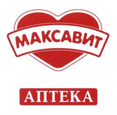 Товарный знак №608990, принадлежит организации Общество с ограниченной ответственностью "РАНОВАФАРМА", ОГРН 1226200000311, ИНН 6230121836