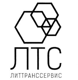 Товарный знак №609210, принадлежит организации Общество с ограниченной ответственностью "ЛитТрансСервис", ОГРН 1077758709302, ИНН 7709752170