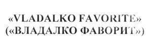 Товарный знак №609329, принадлежит организации Общество с ограниченной ответственностью «Дипломат», ОГРН 1097746576080, ИНН 7721672869