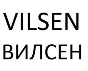 Товарный знак №609383, принадлежит организации ОБЩЕСТВО С ОГРАНИЧЕННОЙ ОТВЕТСТВЕННОСТЬЮ "ВИЛСЕН ГРУПП", ОГРН 1147746826545, ИНН 7705515210