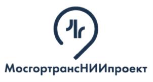 Товарный знак №609438, принадлежит организации Государственное бюджетное учреждение города Москвы "Научно-исследовательский и проектный институт городского транспорта города Москвы "МосТрансПроект", ОГРН 1187746589359, ИНН 9701112870