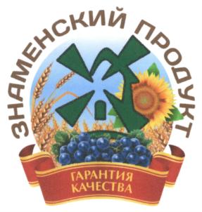 Товарный знак №609470, принадлежит организации Общество с ограниченной ответственностью "Бахчисарайский комбикормовый завод", ОГРН 1159102040130, ИНН 9104004180