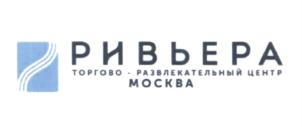 Товарный знак №609775, принадлежит организации Общество с ограниченной ответственностью «Квинта», ОГРН 1207700186088, ИНН 9721099017