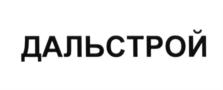 Товарный знак №609839, принадлежит организации Общество с ограниченной ответственностью "Т.К. СБЫТРЕСУРС", ОГРН 1027700087140, ИНН 7714280451