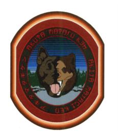 Товарный знак №609914, принадлежит ИП Парфирьев Максим Анатольевич, ОГРНИП 305770000251292, ИНН 771002437803