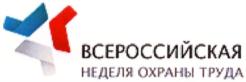 Товарный знак №610065, принадлежит организации Ассоциация содействия здоровью и безопасности труда "ЭТАЛОН", ОГРН 1047796296536, ИНН 7709542408