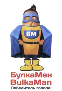 Товарный знак №610141, принадлежит организации Общество с ограниченной ответственностью "Палитра", ОГРН 1050204697003, ИНН 278115646