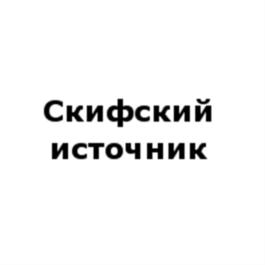 Товарный знак №610252, принадлежит организации Общество с ограниченной ответственностью "АЛИСТЕР", ОГРН 1151513000847, ИНН 1513052976