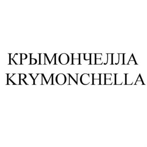 Товарный знак №610380, принадлежит ИП Журавлев Михаил Анатольевич, ОГРНИП 305770002955236, ИНН 772150369676