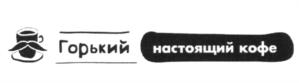 Товарный знак №610558, принадлежит организации Общество с ограниченной ответственностью "ВООДОО", ОГРН 5157746117832, ИНН 7722348287