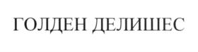 Товарный знак №610564, принадлежит организации Общество с ограниченной ответственностью "Множество умных людей", ОГРН 1149204005940, ИНН 9203000940
