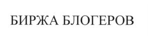 Товарный знак №610565, принадлежит организации Общество с ограниченной ответственностью «СИМ», ОГРН 5167746322497, ИНН 7707375342