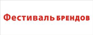 Товарный знак №610700, принадлежит организации Общество с ограниченной ответственностью "Рент Групп", ОГРН 1113850023176, ИНН 3811149134
