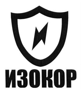 Товарный знак №610739, принадлежит организации Акционерное общество "НПК "ИнТЭМЗ", ОГРН 1089847376354, ИНН 7814419386