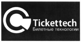 Товарный знак №610744, принадлежит организации Общество с ограниченной ответственностью "БИЛЕТНЫЕ ТЕХНОЛОГИИ", ОГРН 1077759023385, ИНН 7718660782