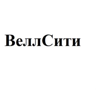 Товарный знак №610877, принадлежит организации Общество с ограниченной ответственностью «Сибирское товарищество», ОГРН 1223800007683, ИНН 3849088113