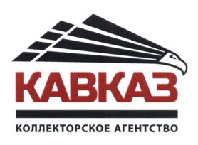 Товарный знак №611067, принадлежит ИП Скидан Владимир Анатольевич, ОГРНИП 315619600041039, ИНН 616812908368