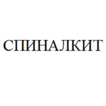 Товарный знак №611255, принадлежит организации Общество с ограниченной ответственностью «ЮТИПАДО», ОГРН 5077746966370, ИНН 7731569878