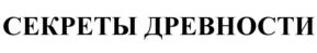 Товарный знак №611269, принадлежит организации Общество с ограниченной ответственностью "МК Прогресс", ОГРН 1147746355899, ИНН 7725824375