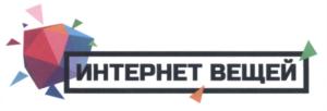Товарный знак №611397, принадлежит организации Общество с ограниченной ответственностью "Смайл-Экспо", ОГРН 1137746393817, ИНН 7730686032
