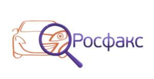 Товарный знак №611561, принадлежит организации Общество с ограниченной ответственностью "ТЕХНОЛОГИИ ВОЗВРАТА", ОГРН 1236600008072, ИНН 6685208248