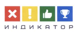 Товарный знак №611624, принадлежит организации Акционерное общество "БИФИТ", ОГРН 1077746075461, ИНН 7719617469