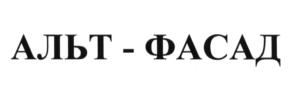 Товарный знак №611673, принадлежит ИП Маёров Максим Викторович, ОГРНИП 315745600064302, ИНН 740500214630
