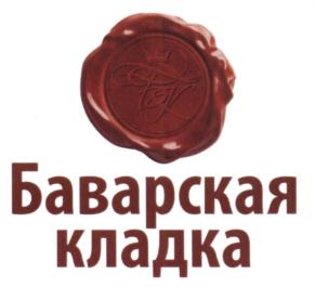 Товарный знак №611795, принадлежит организации Акционерное общество "Пятый элемент", ОГРН 1203900003141, ИНН 3906389550