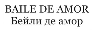Товарный знак №611828, принадлежит ИП Долганов Александр Сергеевич, ОГРНИП 317502400067483, ИНН 272590345175