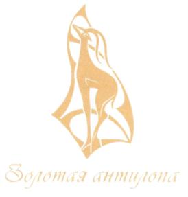 Товарный знак №611873, принадлежит ИП Черкасов Ярослав, ОГРНИП 315265100075870, ИНН 262706063578