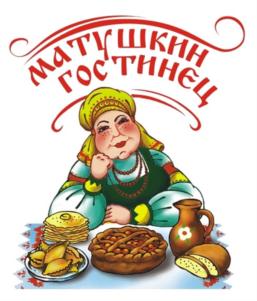 Товарный знак №612057, принадлежит организации Общество с ограниченной ответственностью "Орловская мельница", ОГРН 1176196018910, ИНН 6126018141